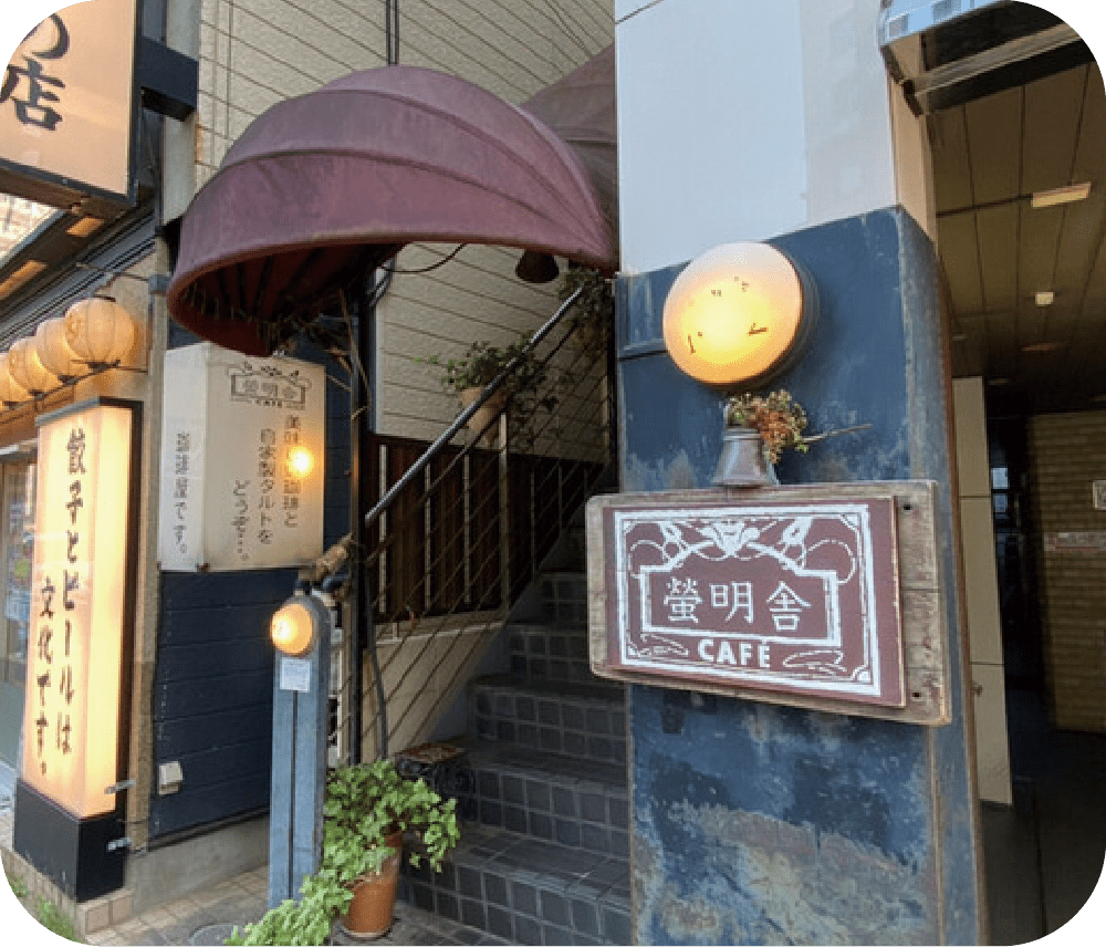 cafe螢明舎八幡店